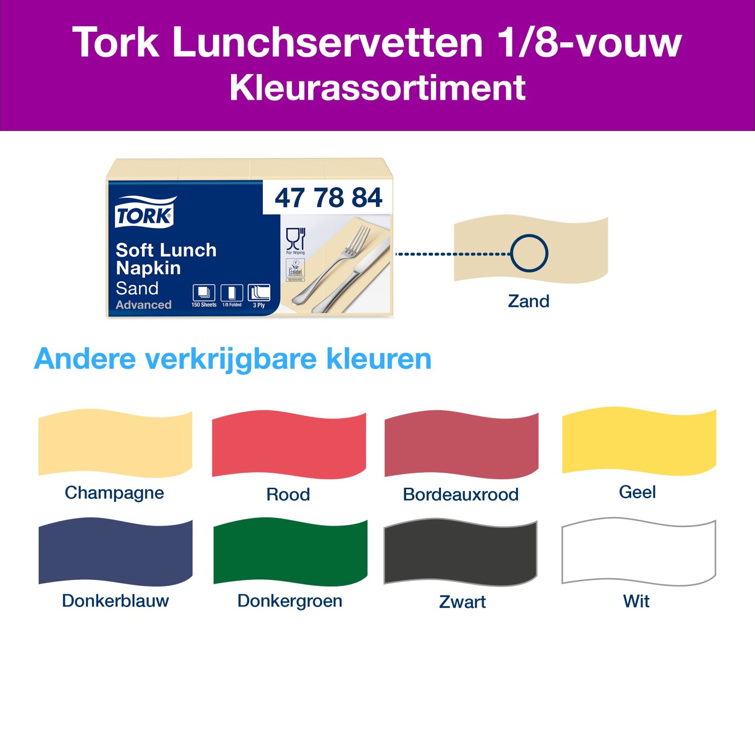 Tork Soft Lunchservet - Advanced - 33x33cm - 1/8-vouw - 3-laags - Zand - Afbeelding 5